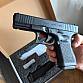 Glock 19 GEN 5 MOS UMAREX