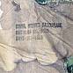 Us army potahy Mitchell na helmu M1 Vietnam 