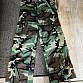 US woodland protichem