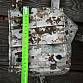 Eagle Industries 200rd saw pouch aor1