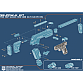 SRU - Airsoft PDW-K Conversion Kit pro AAP01