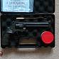 Atak Arms Streamer R1