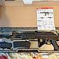 ICS GALIL AR