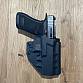 Pistolové pouzdro na Glock 17